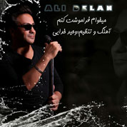 Ali Delan – Mikham Faramooshet Konam
